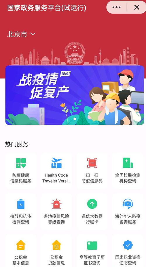 輕輕一點，極速秒開 廣東歡太科技快應(yīng)用如何重塑數(shù)字文化創(chuàng)意體驗