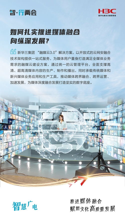 智行兩會 以創(chuàng)新為引擎，在數(shù)字世界復(fù)刻傳承源遠(yuǎn)流長的中國文化
